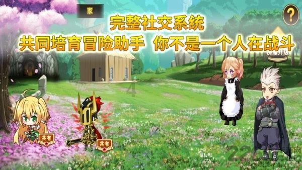 拯救树屋中的女孩
