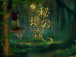 海盗的寻宝之旅