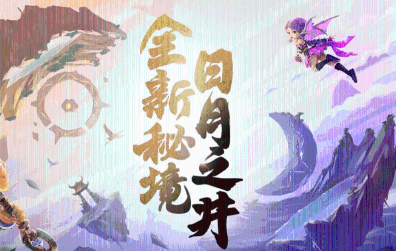 杀出重围人类分裂
