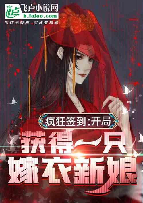 铁力市山泉现代农机农民合作社实验项目入选2023年黑龙江省“万企兴万村”典型项目