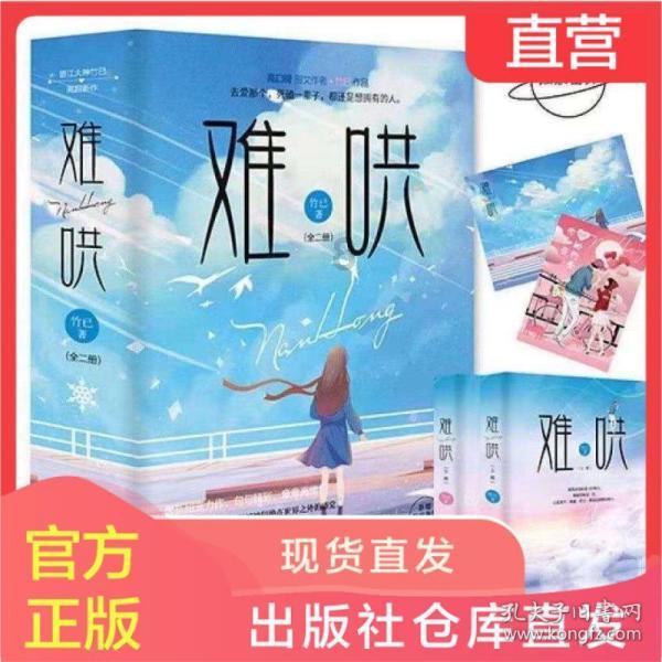 青平：云台山“妲己”引争议，文旅发展不应媚俗