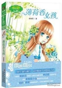 宇宙蜜蜂