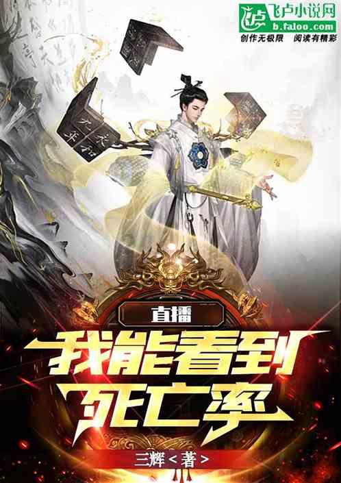 仙剑3外传