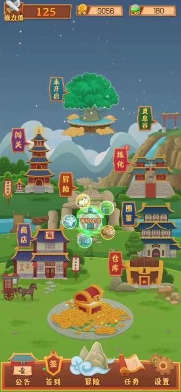 救援绿鳄人