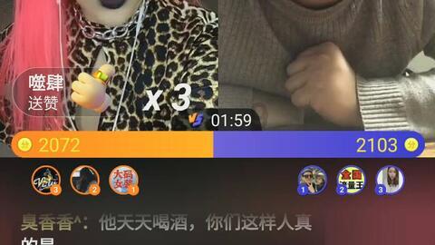 逃离豪宅大厦3