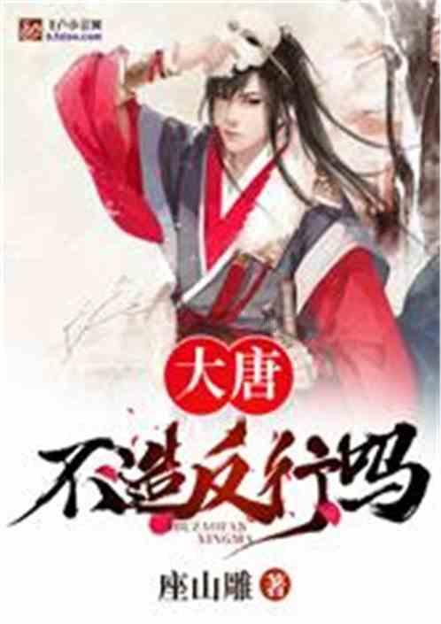 “咫尺天涯”的火线运输