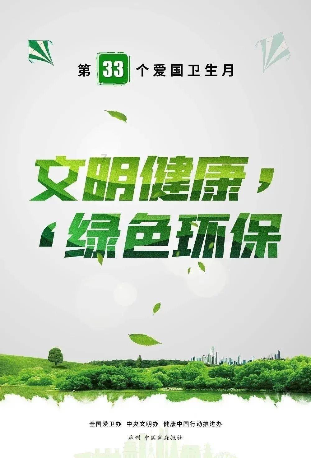 如何在电脑上使用微信小程序