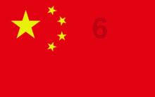 玩具车大作战