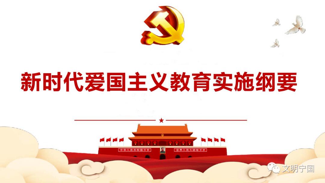 实况足球