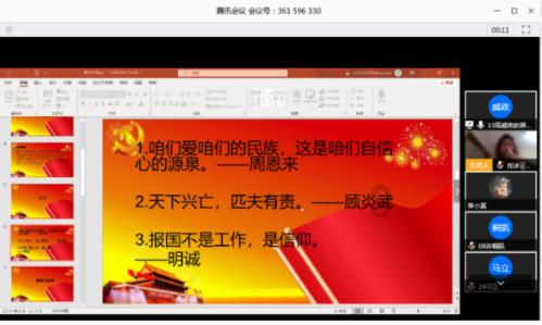 联想推出ThinkBook 14+ 2024 SE笔记本