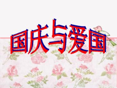 交通公路赛车手
