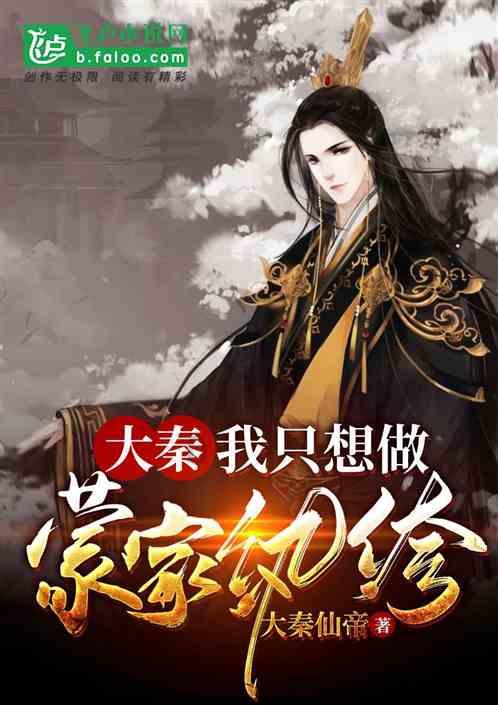 多么自由,多么快乐