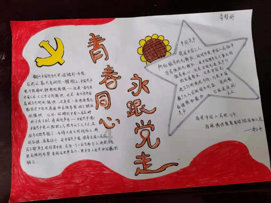 逗小猴开心系列176