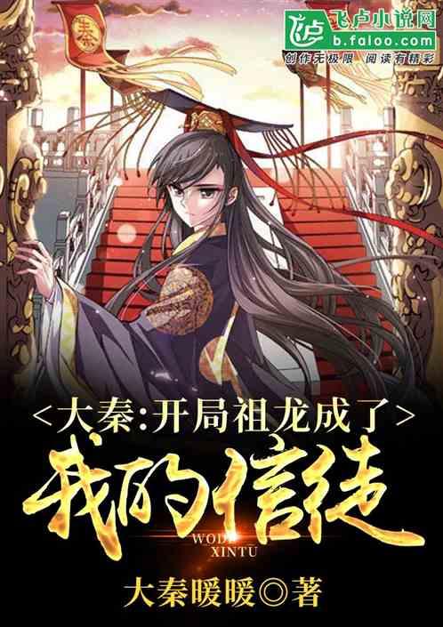 埋葬的秘密