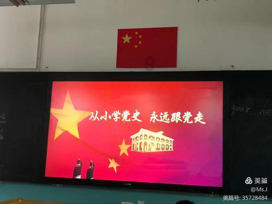 鋆这个字怎么读？游戏画面