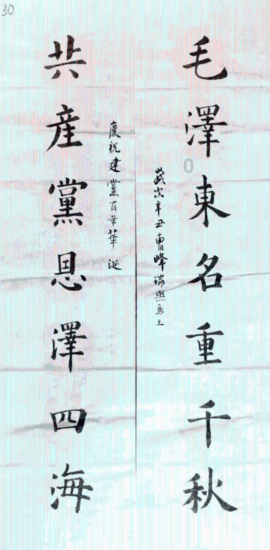 牛仔复仇记