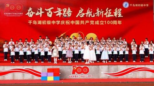 温暖与参加绍兴市两会的港澳台侨、海外人士座谈