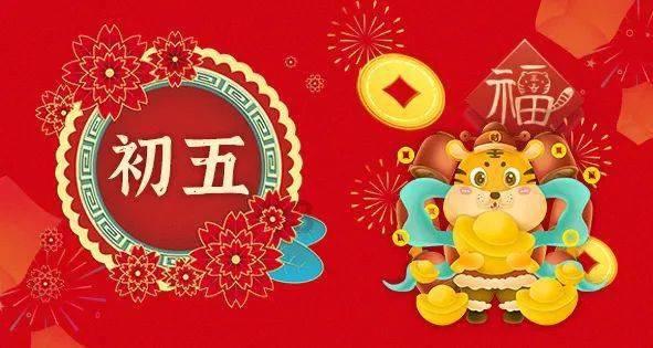 浓情腊八，禁毒同行