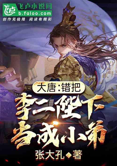 1月19日报道，重庆姐弟坠亡案生母正在创业， 回应网络非议： 谁想要这个流量，你把孩子还给我，我把一切给你。未来好好工作，让父母开心生活