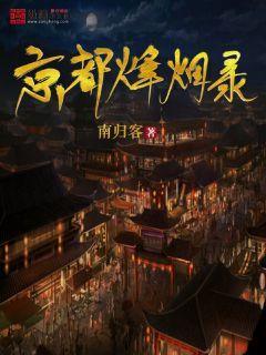 空洞骑士